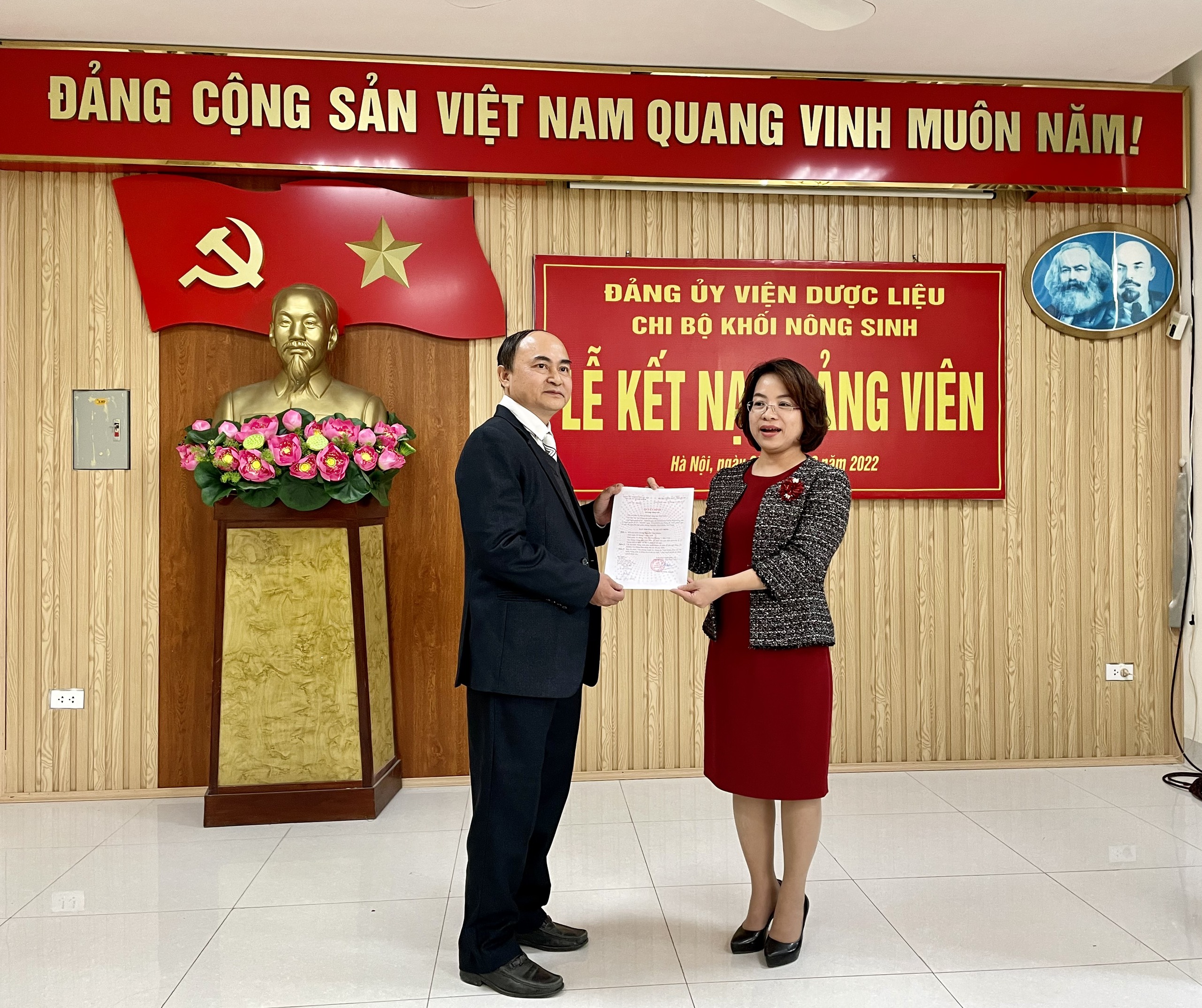Không có ảnh